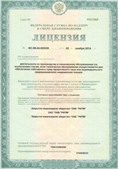 Дэнас официальный сайт denasolm.ru ЧЭНС-01-Скэнар-М в Ярославле купить